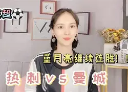 勒沃库森vs不来梅