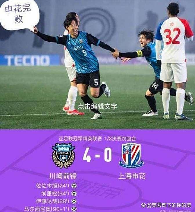 九游娱乐-浙江对成都蓉城直播