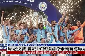 九游游戏-米兰有意恩波利中场法齐尼