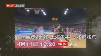 九游娱乐-cba北京首钢今日视频直播