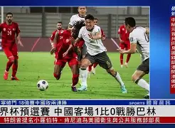 摩洛哥甲组联赛比分ds