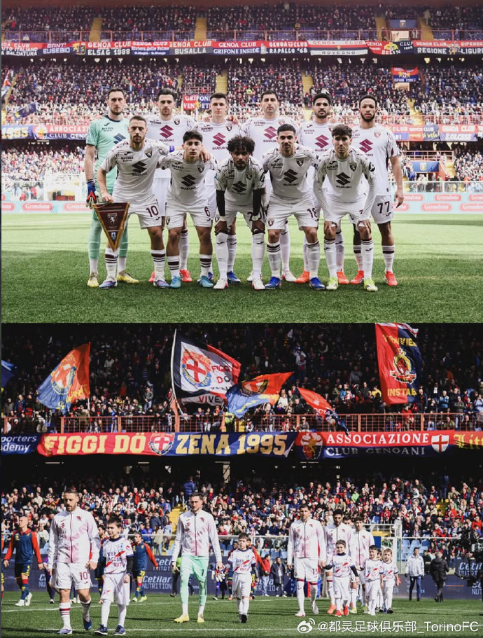都灵vs热那亚历史战绩