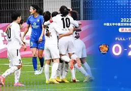 女足比赛视频近期